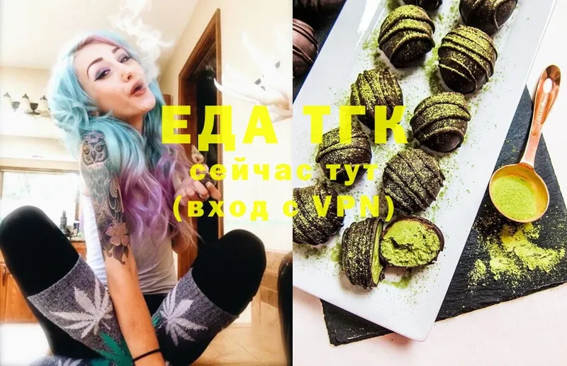 Cannafood марихуана  Балей 