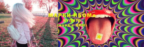 MDMA Premium VHQ Балабаново